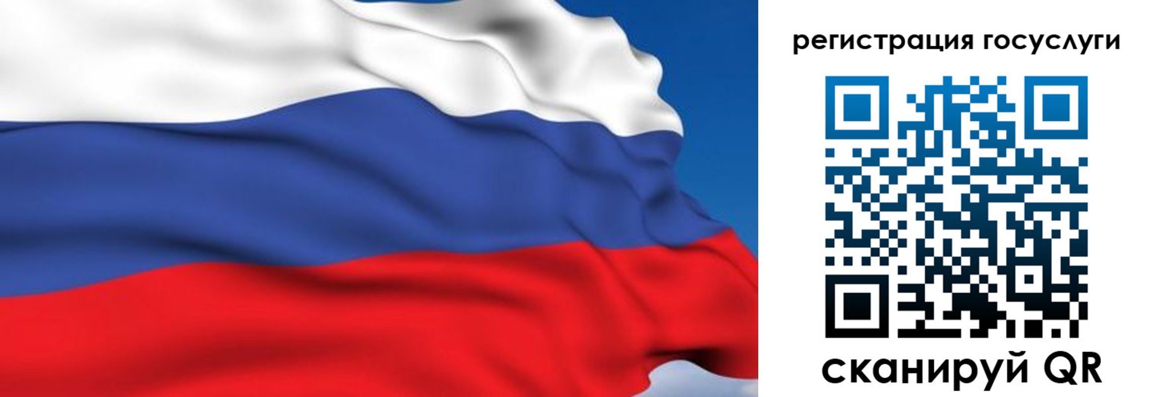 где прописаться в Волгодонске