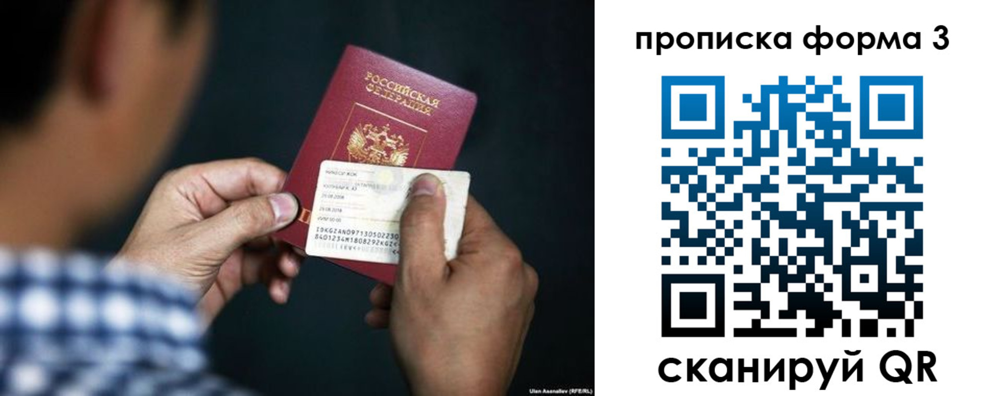 регистрация для школы в Волгодонске