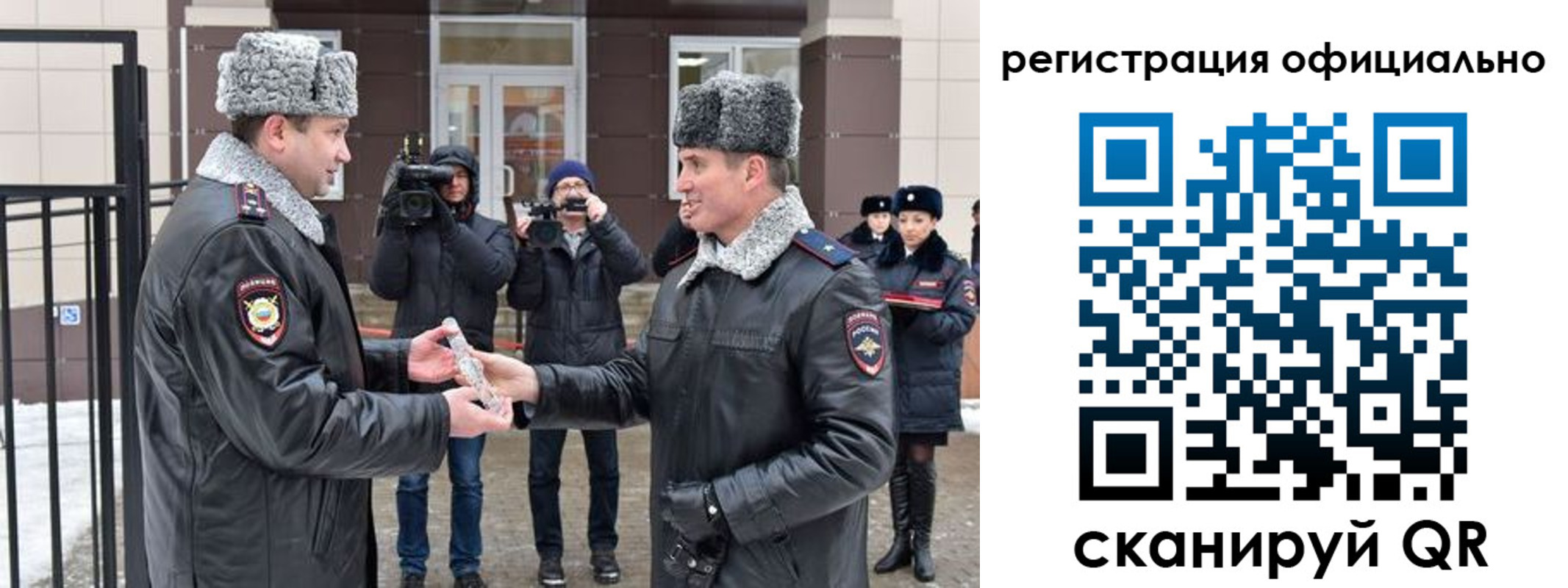 прописка паспорт в Волгодонске