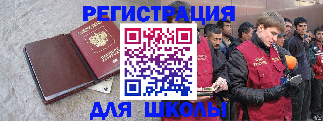 прописка в квартире в Волгодонске